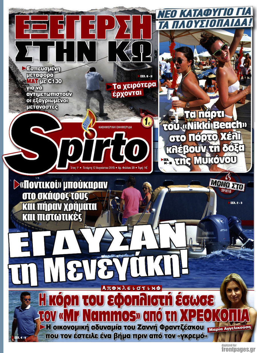 Spirto
