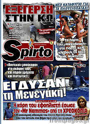 /Spirto