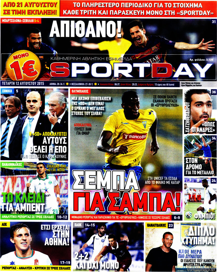 Sport Day