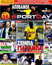 /Sport Day