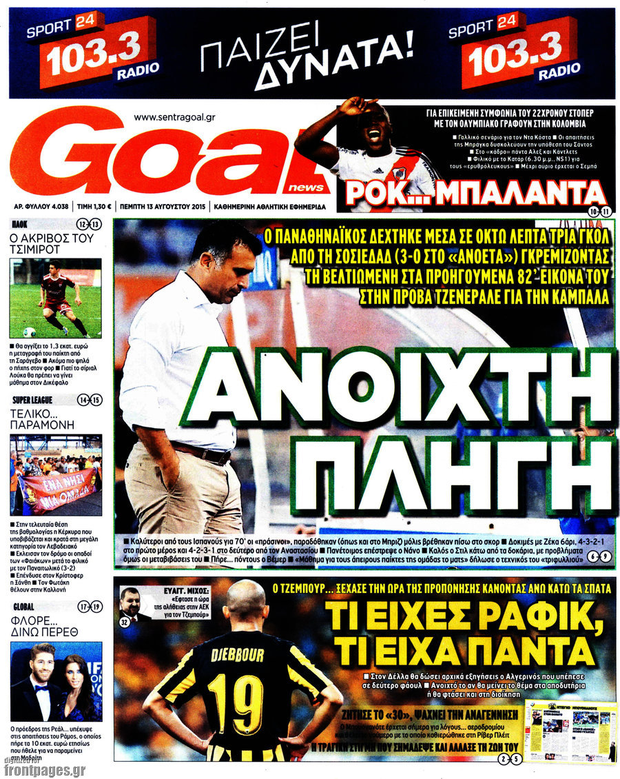 Goal News