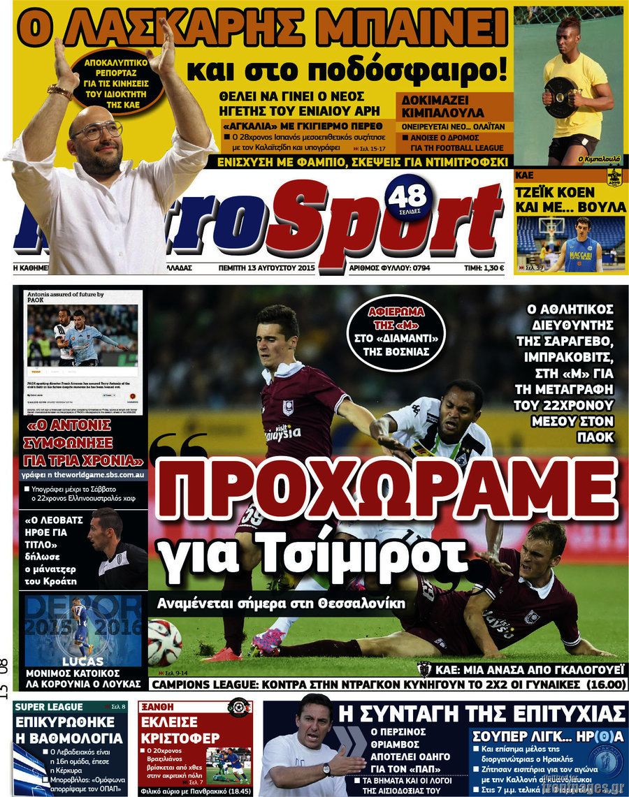 MetroSport
