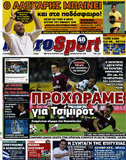 /MetroSport