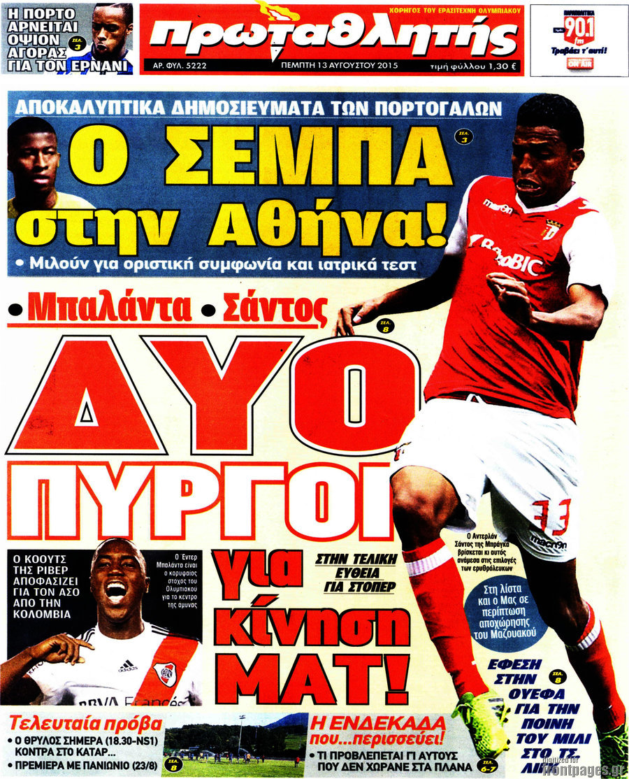 Πρωταθλητής