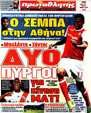 /Πρωταθλητής