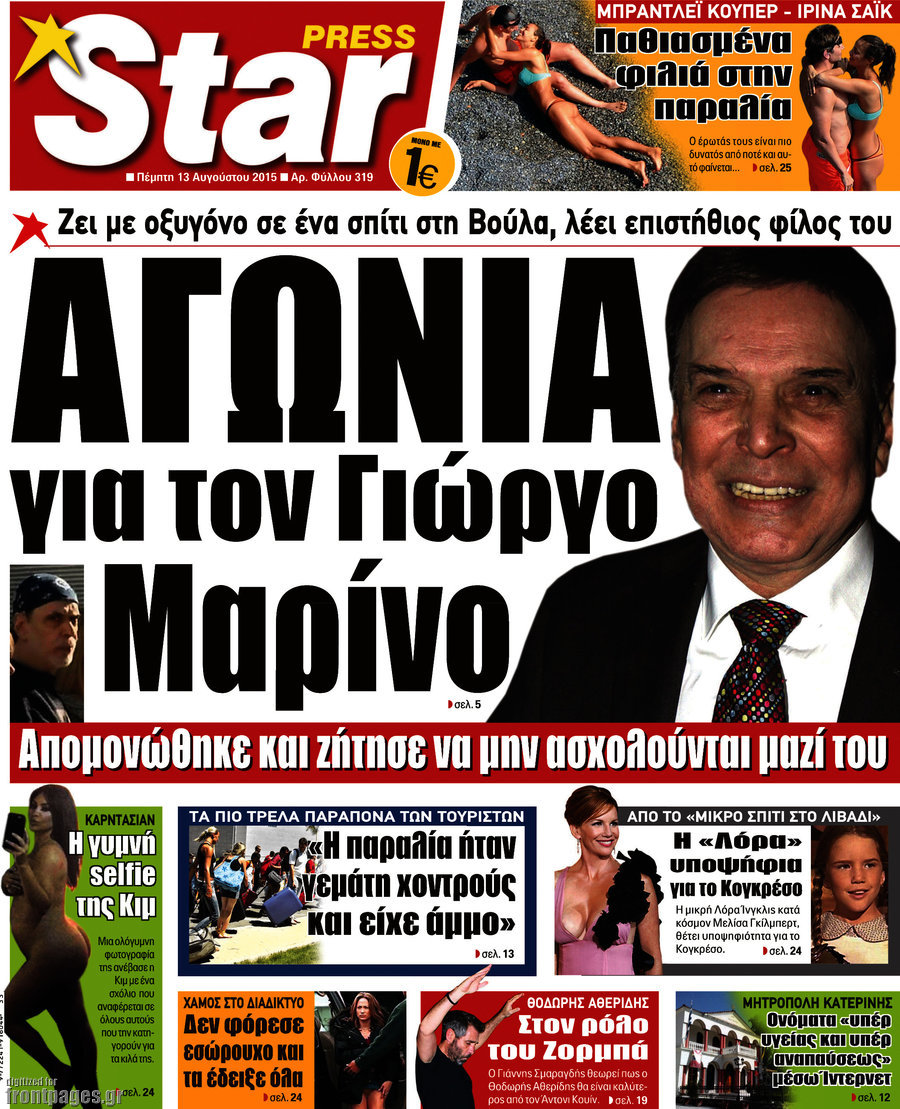 Star press