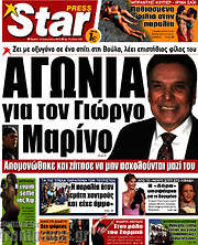 /Star press