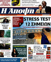 /Άποψη