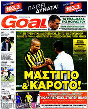 /Goal News