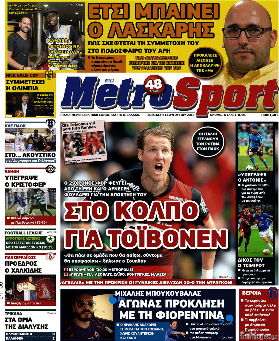 MetroSport