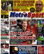 /MetroSport
