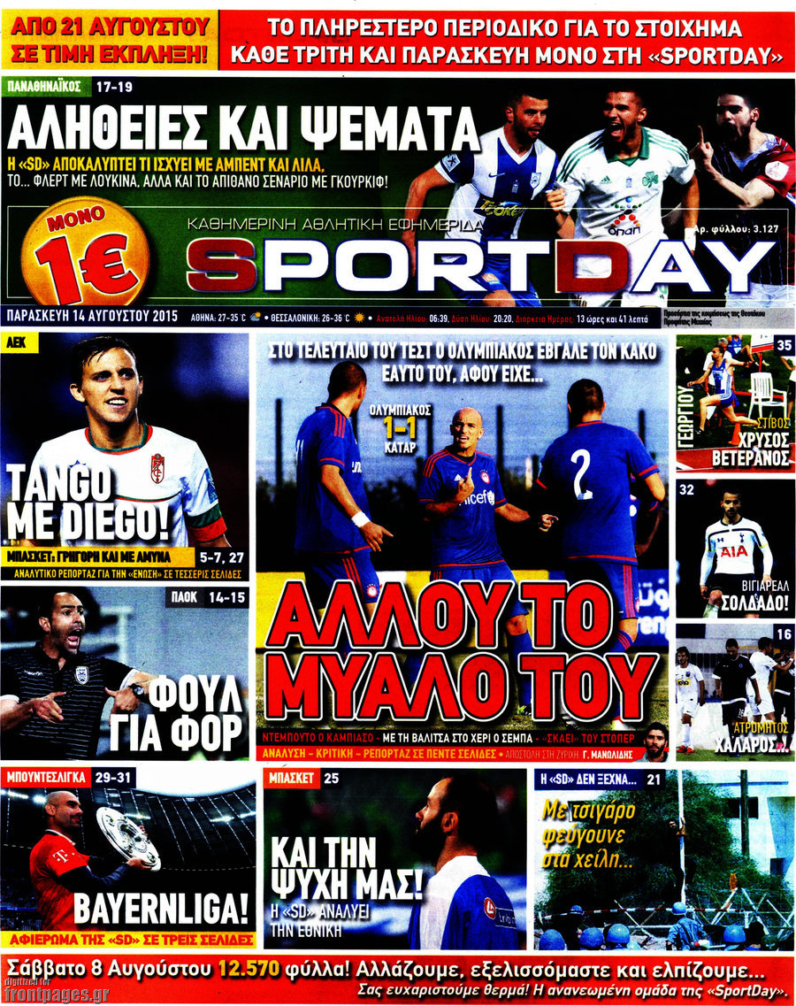 Sport Day