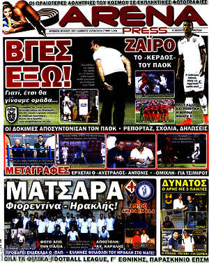 Πρωτοσέλιδο εφημερίδας Fair Play - protoselida