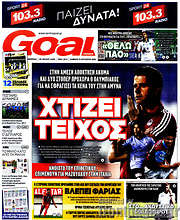 /Goal News