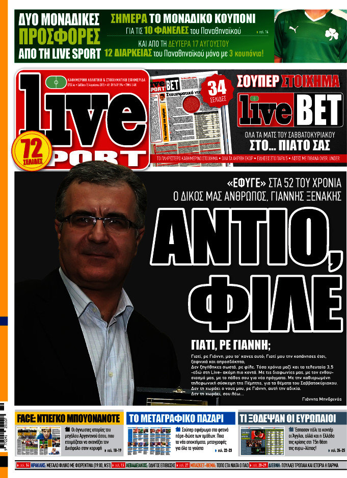 Live Sport
