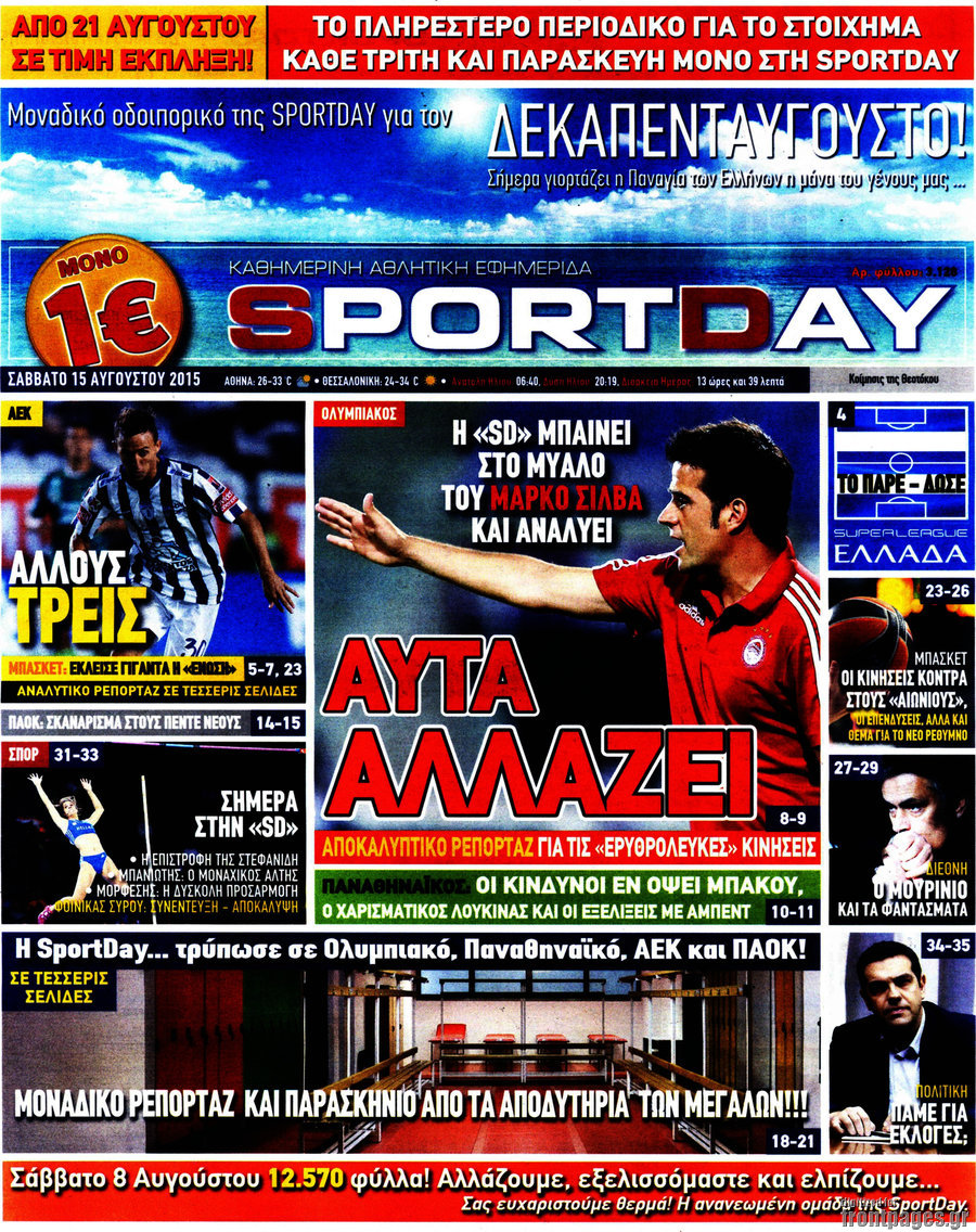 Sport Day