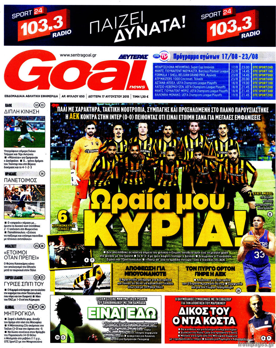 Goal News