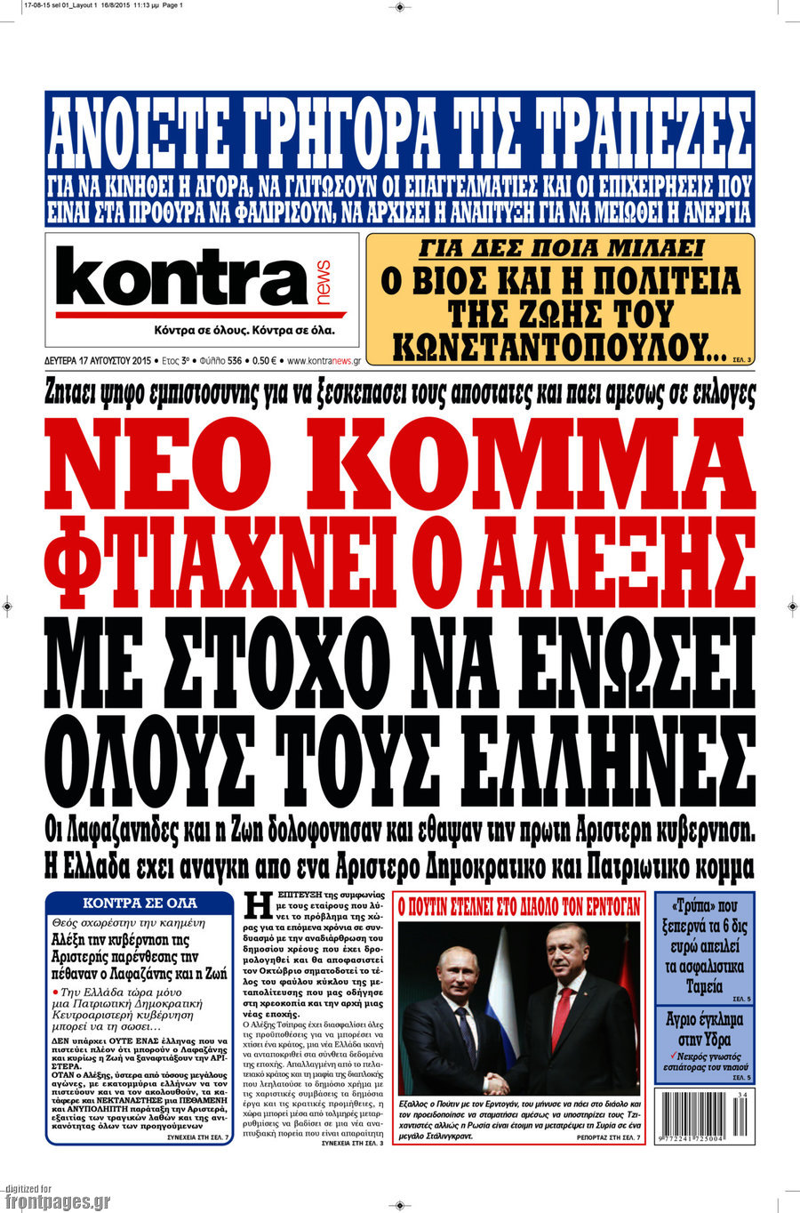 Kontra News