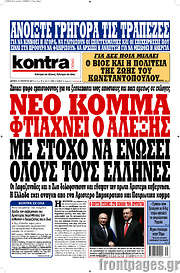 /Kontra News