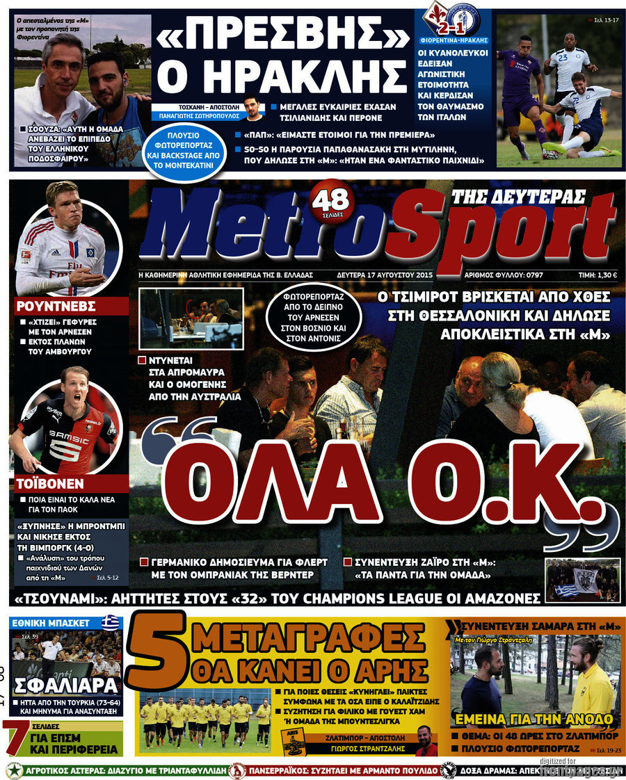 MetroSport