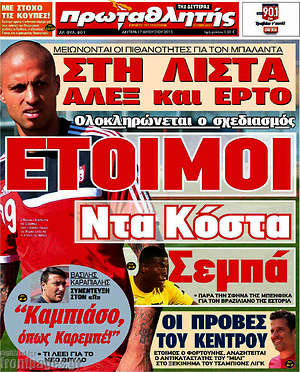Πρωτοσέλιδο εφημερίδας Πρωταθλητής - protoselida