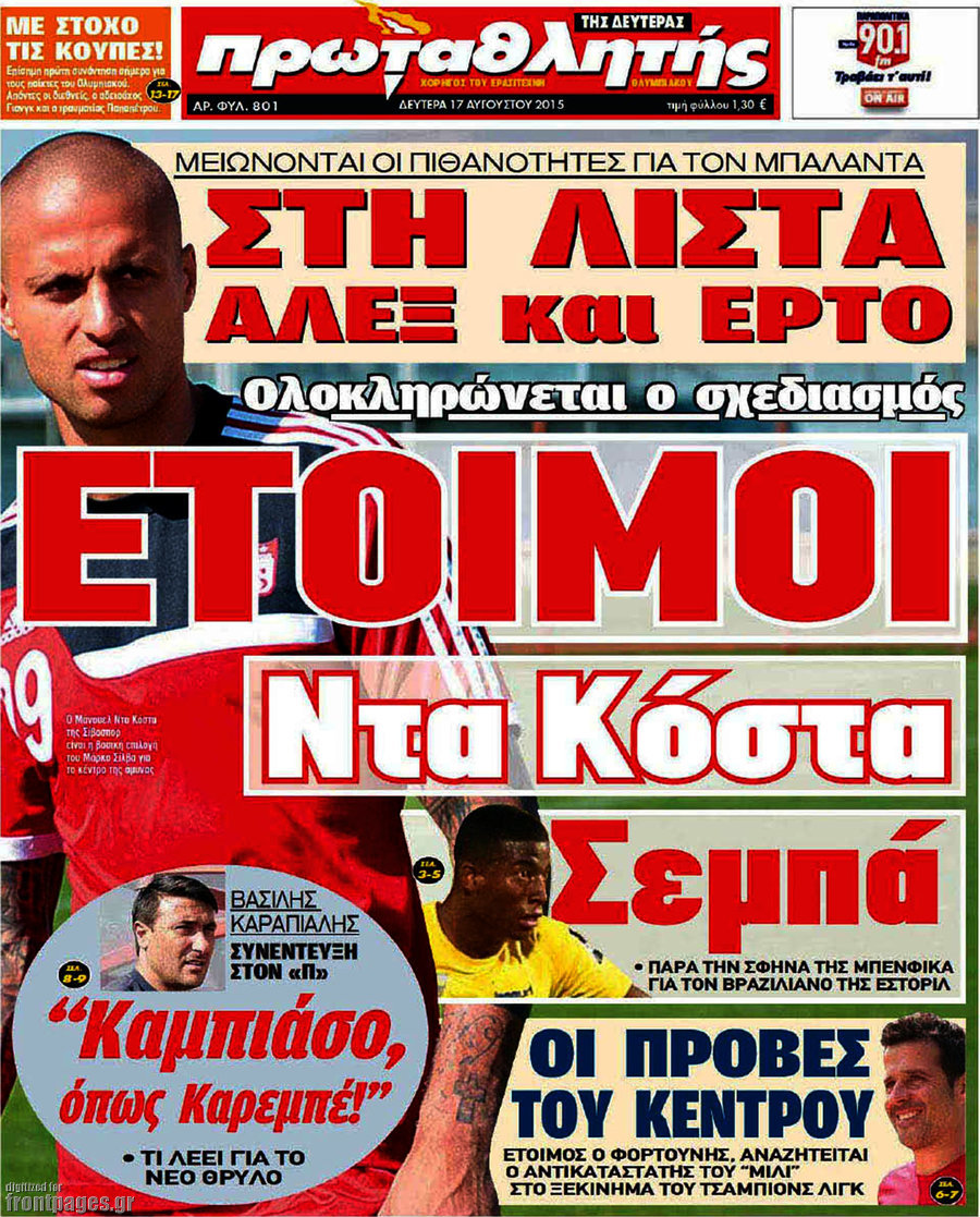 Πρωταθλητής