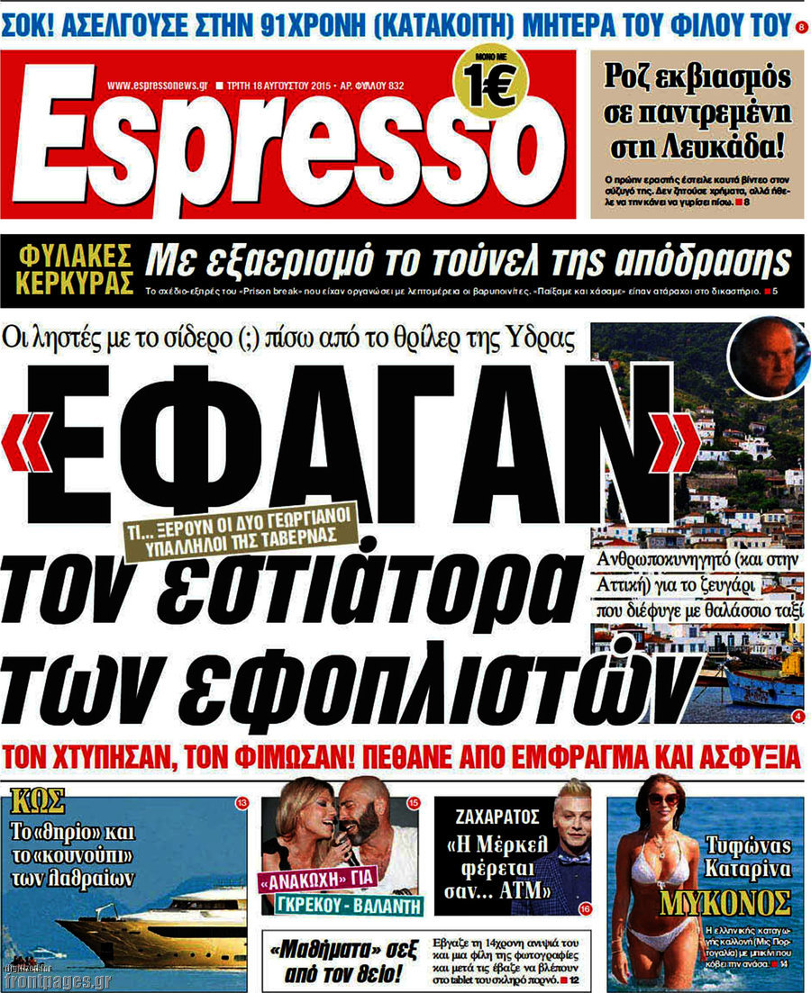 Espresso