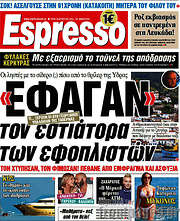 /Espresso