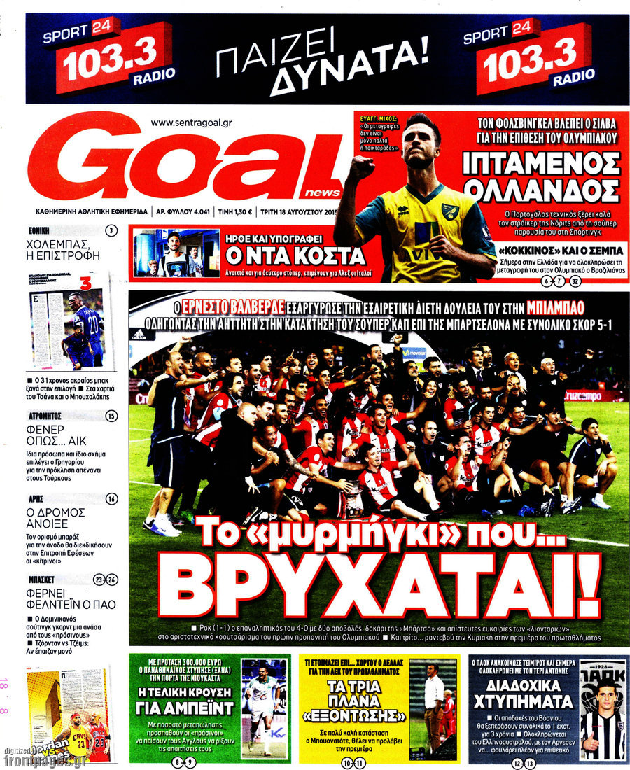 Goal News