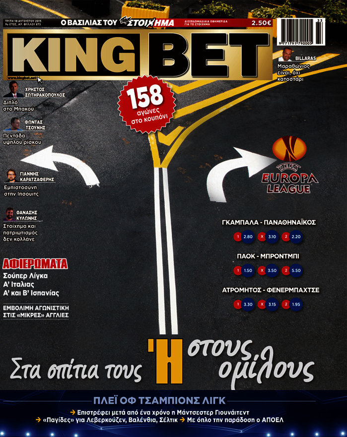 King Bet