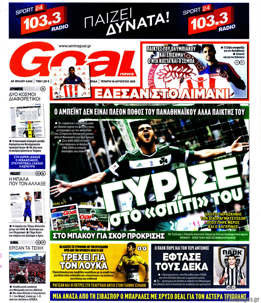 Goal News