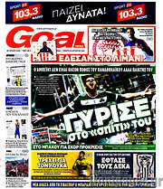 /Goal News