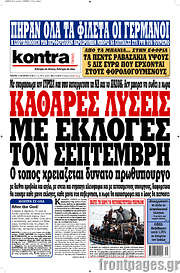 /Kontra News