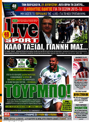 Πρωτοσέλιδο εφημερίδας Live Sport - protoselida