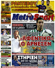 /MetroSport