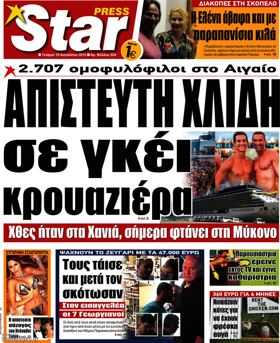 Star press