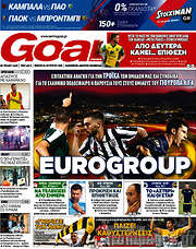 /Goal News