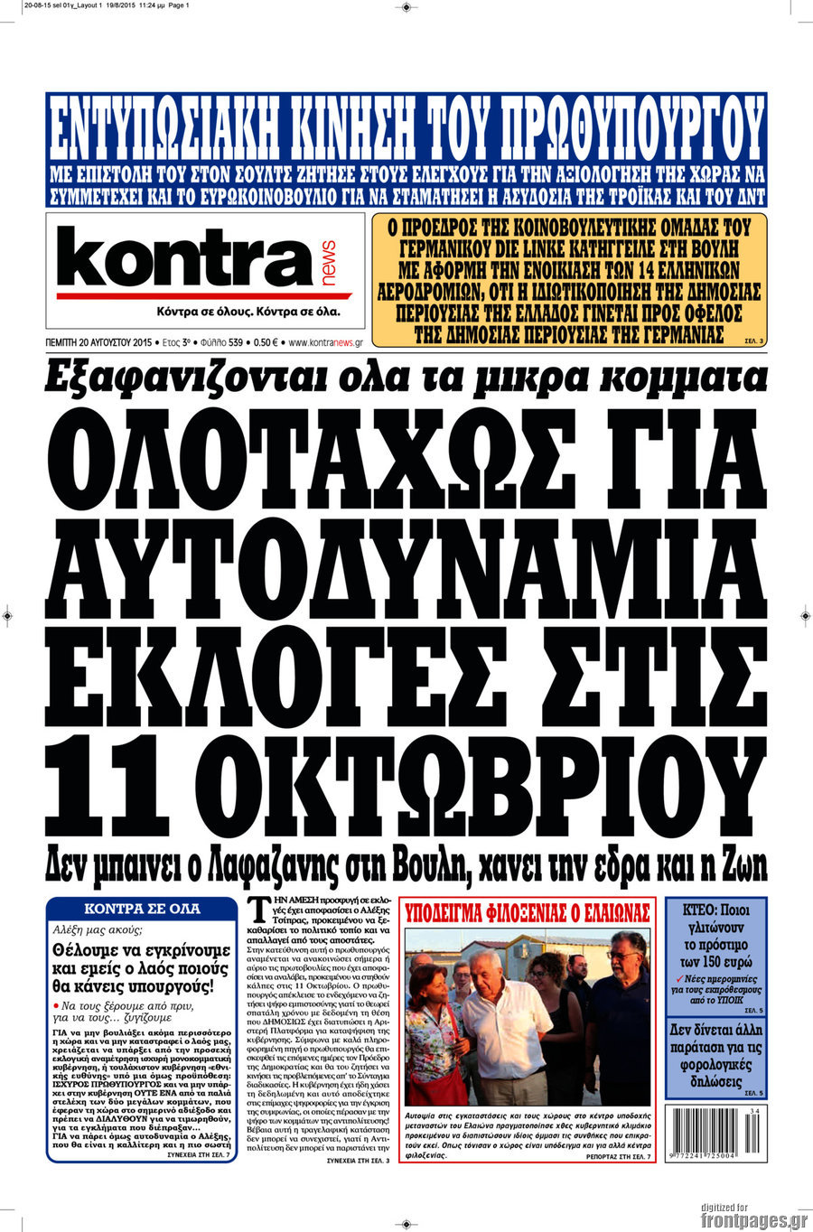 Kontra News