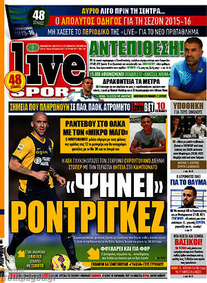 Πρωτοσέλιδο εφημερίδας Live Sport - protoselida