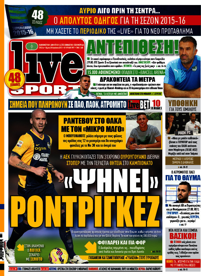 Live Sport