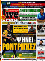 /Live Sport
