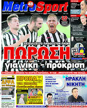 /MetroSport