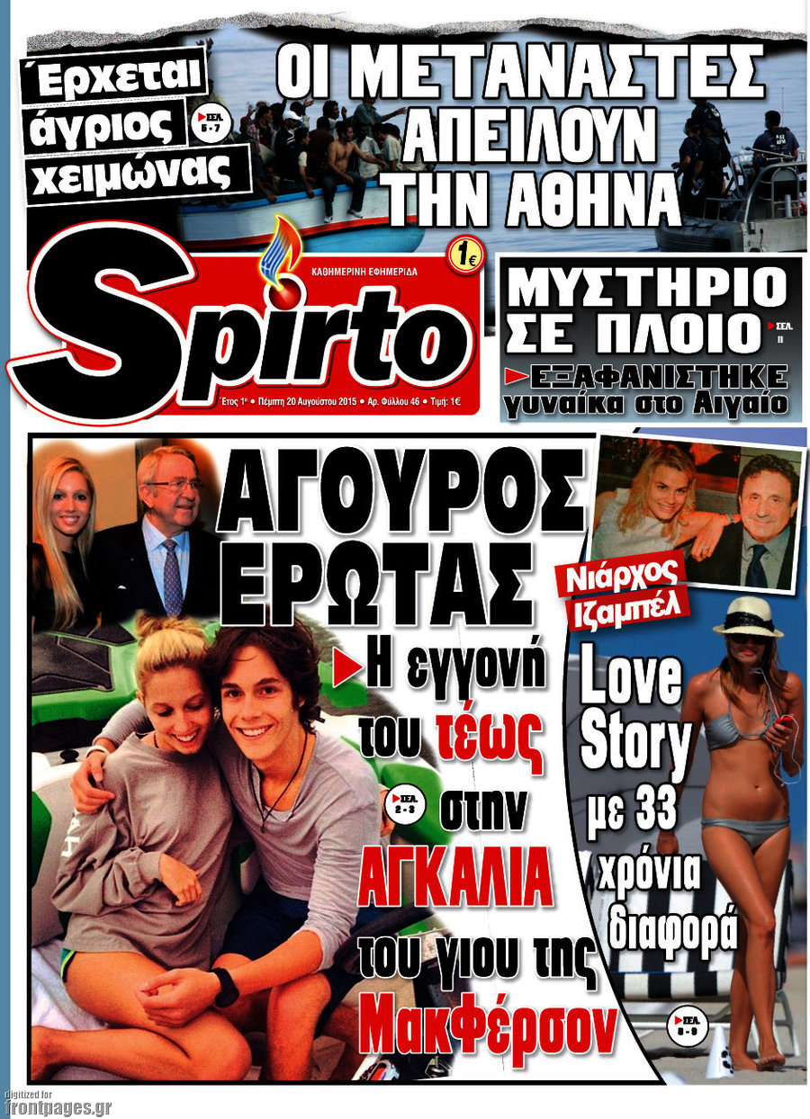 Spirto