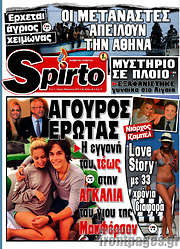 /Spirto