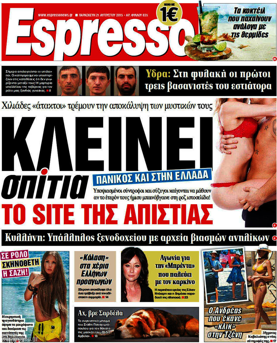 Espresso