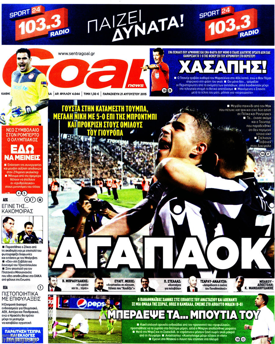Goal News