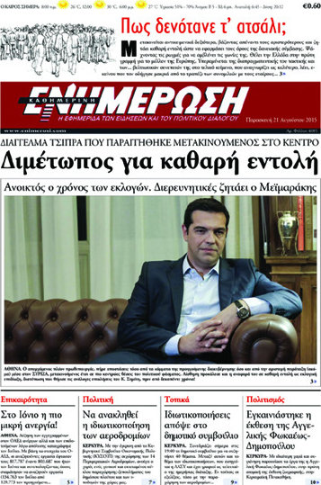 Ενημέρωση