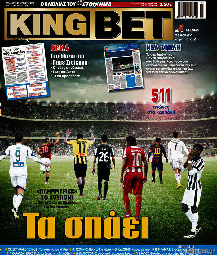 King Bet