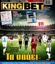 /King Bet