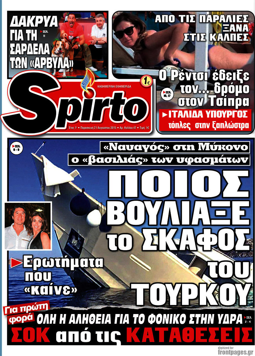 Spirto